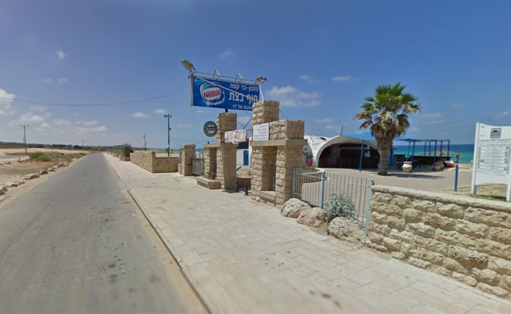 חוף בצת